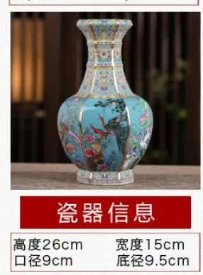 Avelena | Antiker königlicher chinesischer Porzellanvasen