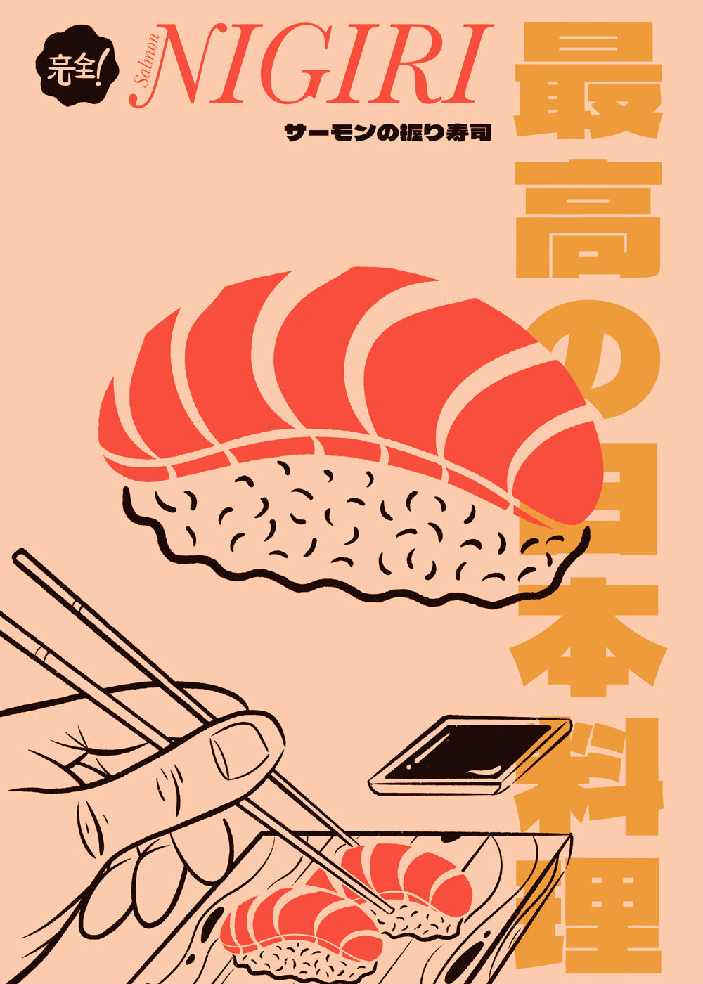 Avelena | Lachs Nigiri