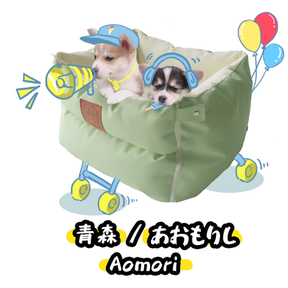 Avelena | Aomori Leder Autositz Haustierbett mit Samtpolster