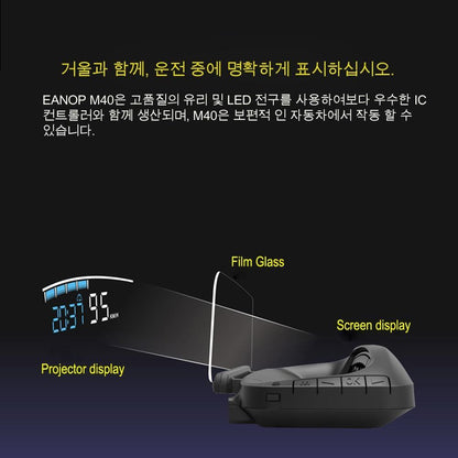 Avelena | Auto Geschwindigkeitsprojektor - Windschutzscheibe Geschwindigkeitsmesser