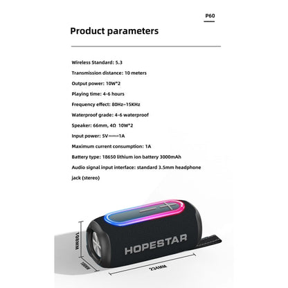 Avelena | HOPESTAR P60 IPX6 wasserdicht 10W 66mm Outdoor Bluetooth Lautsprecher (Schwarz)
