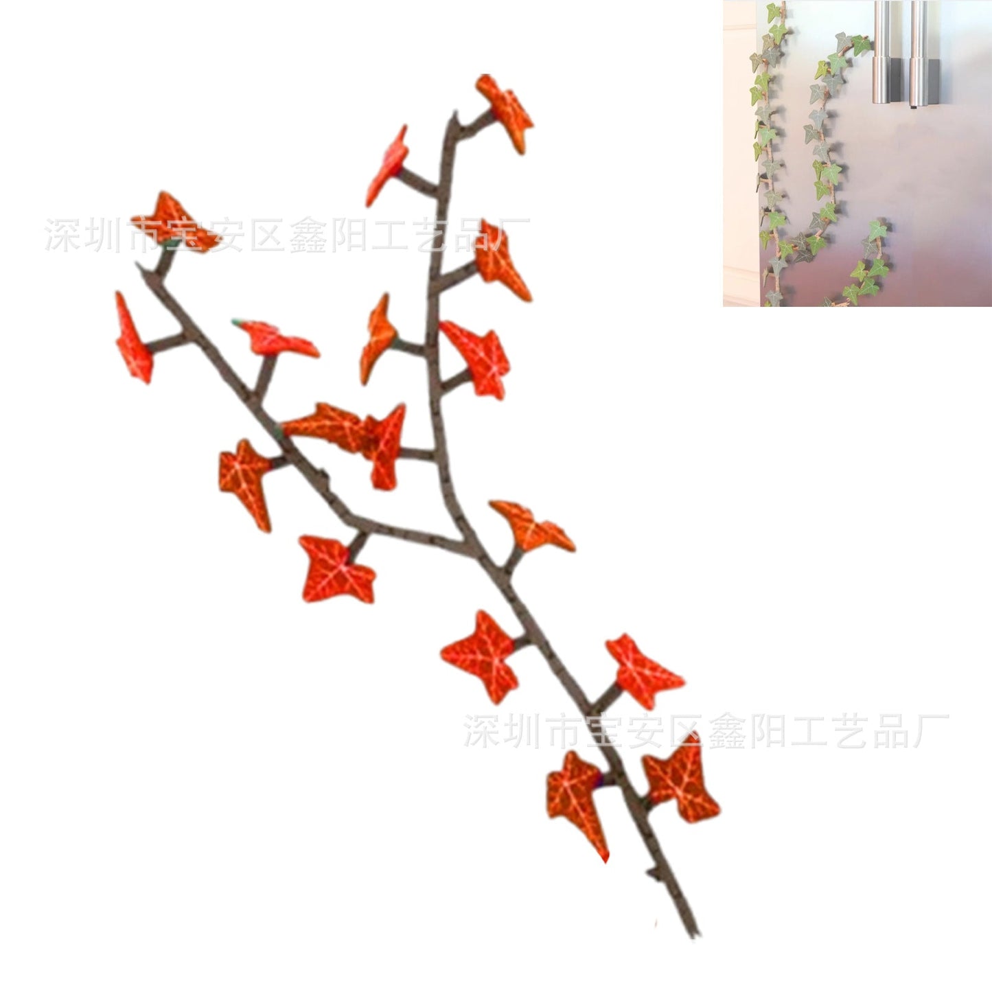 Avelena | Designer Efeu Kühlschrank Magnet