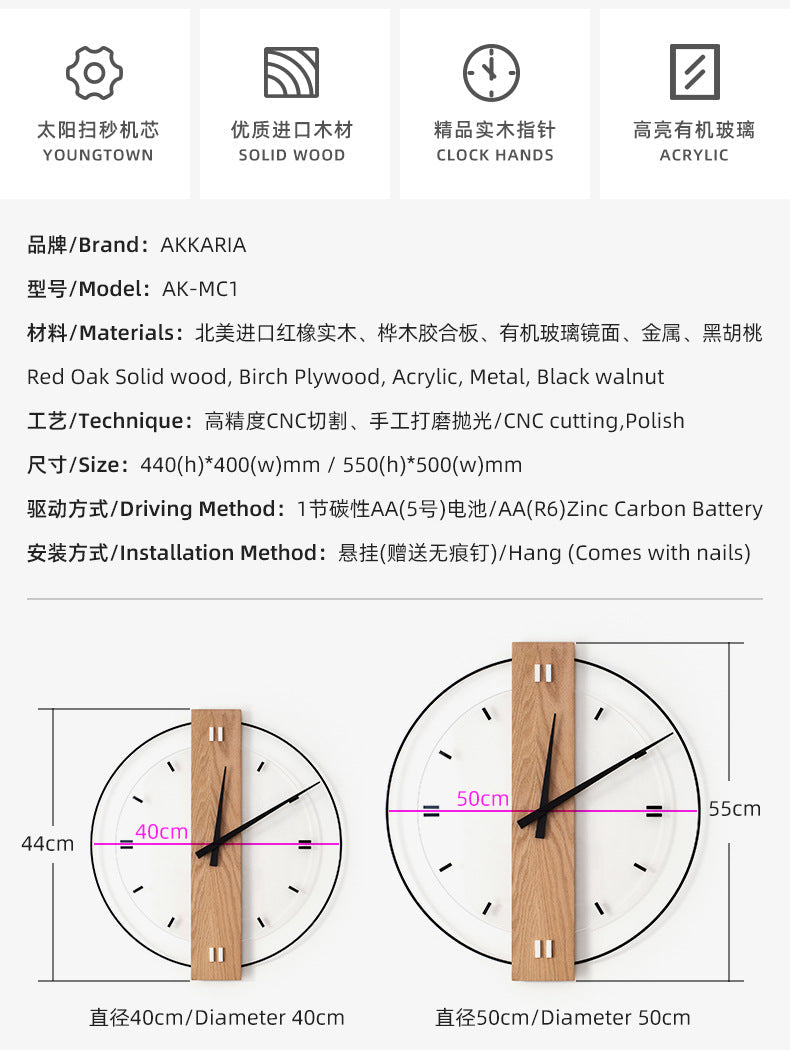 Avelena | Massivholz Nordic Wanddekorationsuhr 40cm
