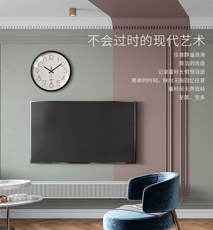 Avelena | Einfaches Design 3D Lautloser Klassenraum-Wanduhr 30 cm