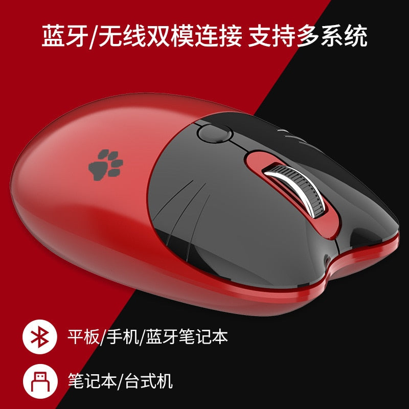 Avelena | Silent M3 Drahtlose Maus Büro Essentiell