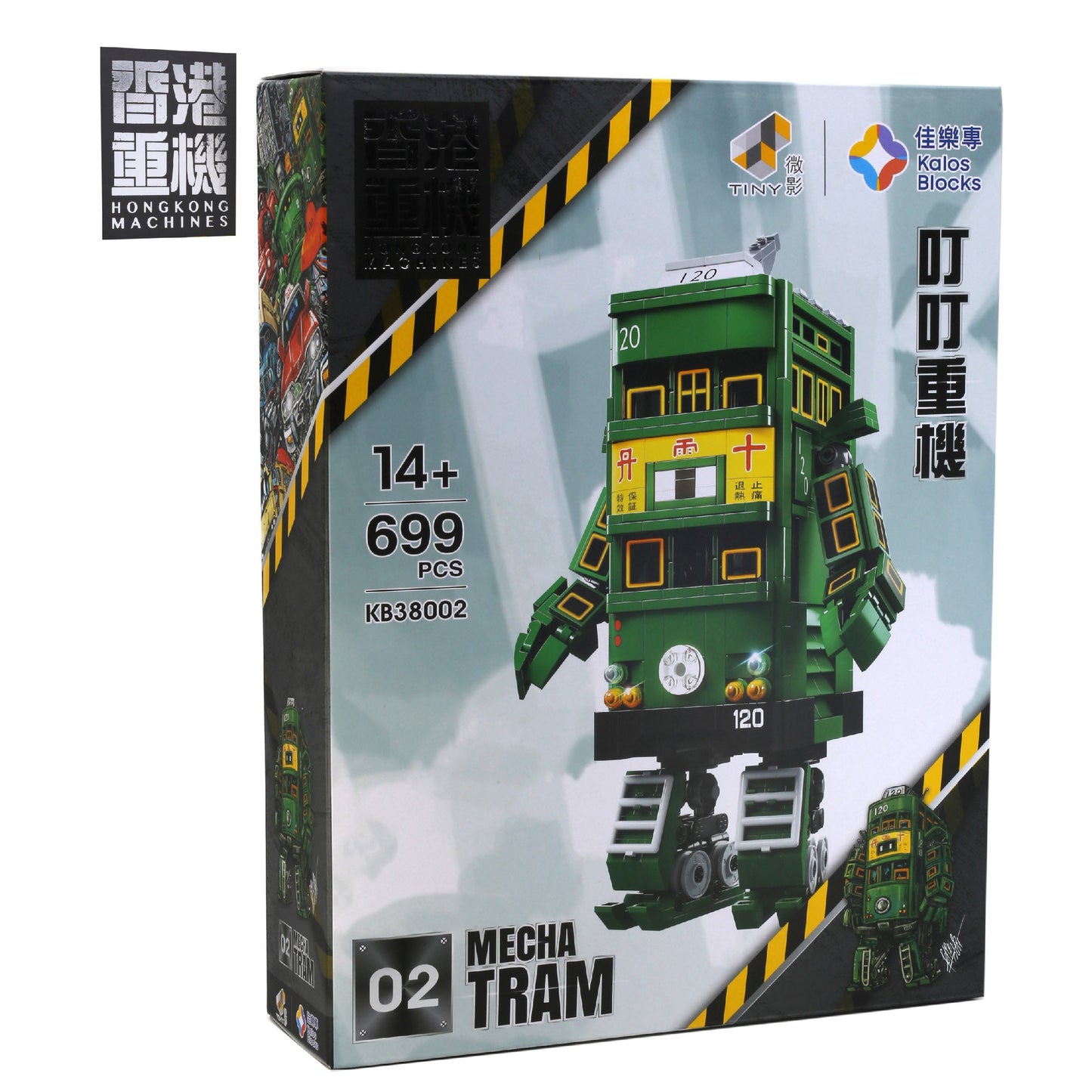 Avelena | Kalos Hong Kong Maschinen Trikk Roboter Baukasten Spielzeug 699 Teile 14+