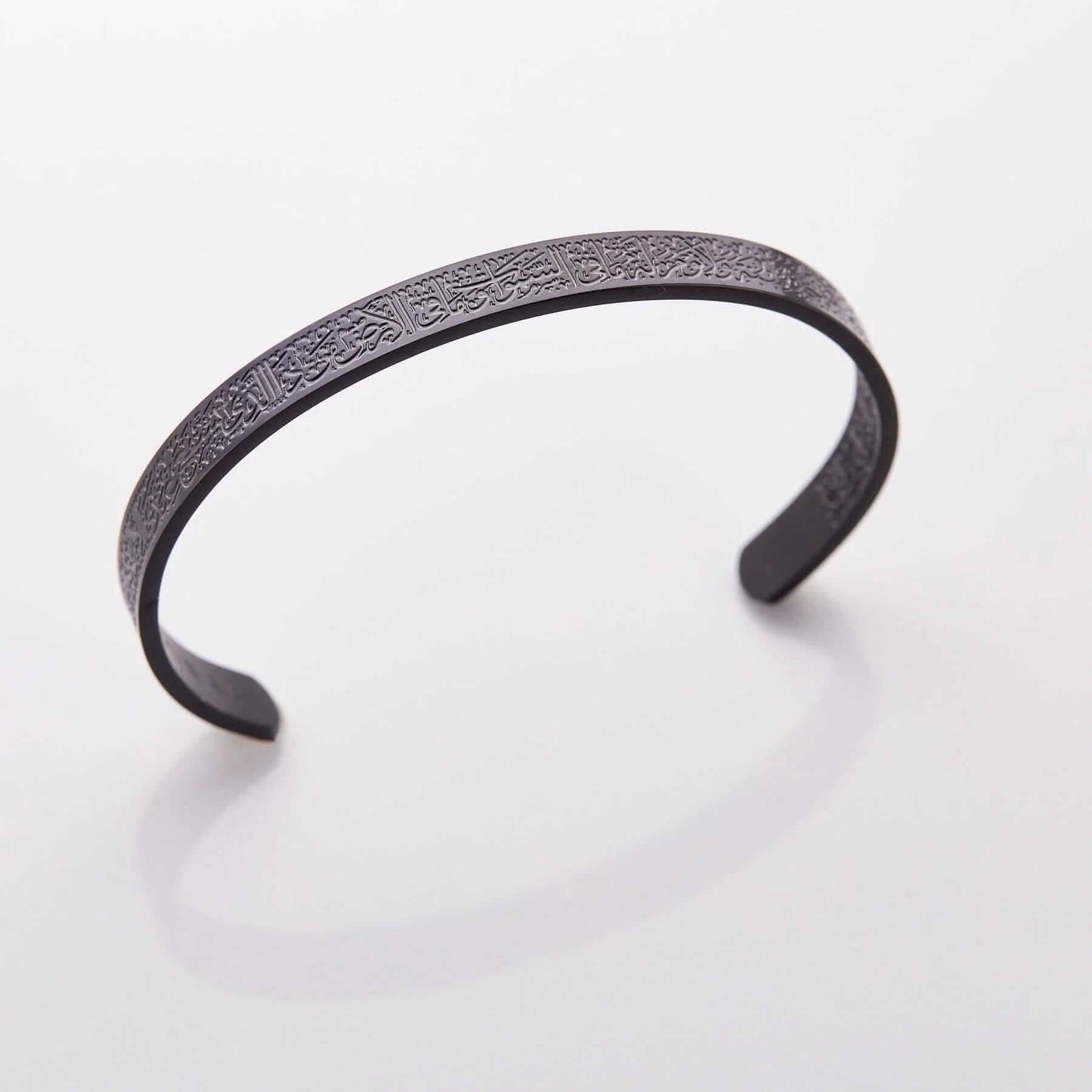 Avelena | Ayat Al Kursi Armband islamischer Schmuck Unisex