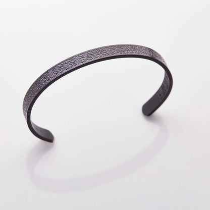 Avelena | Ayat Al Kursi Armband islamischer Schmuck Unisex