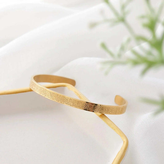 Avelena | Ayat Al Kursi Armband islamischer Schmuck Unisex