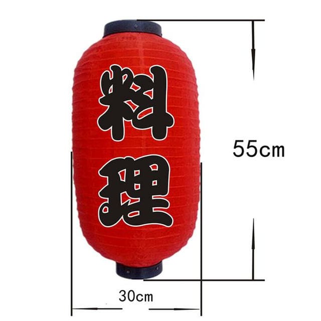 Avelena | Laterne Nozomi (20 Modelle)