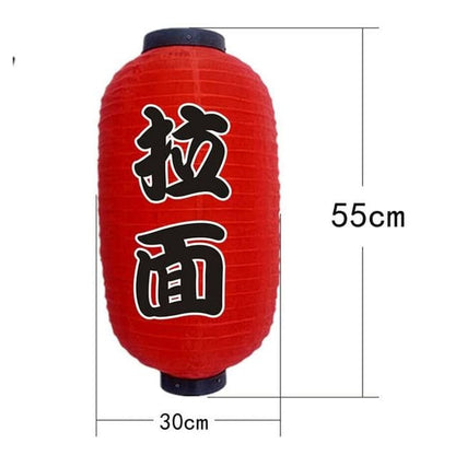 Avelena | Laterne Nozomi (20 Modelle)