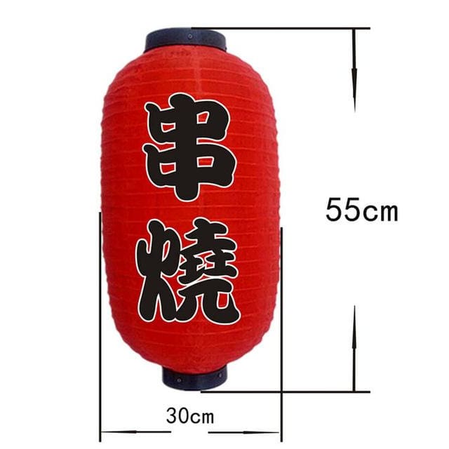 Avelena | Laterne Nozomi (20 Modelle)