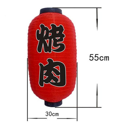 Avelena | Laterne Nozomi (20 Modelle)