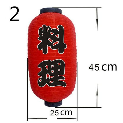 Avelena | Laterne Nozomi (20 Modelle)