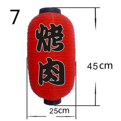 Avelena | Laterne Nozomi (20 Modelle)