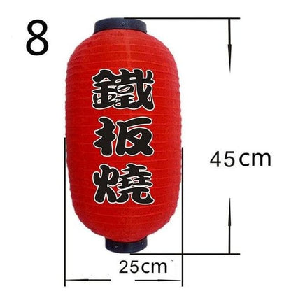 Avelena | Laterne Nozomi (20 Modelle)