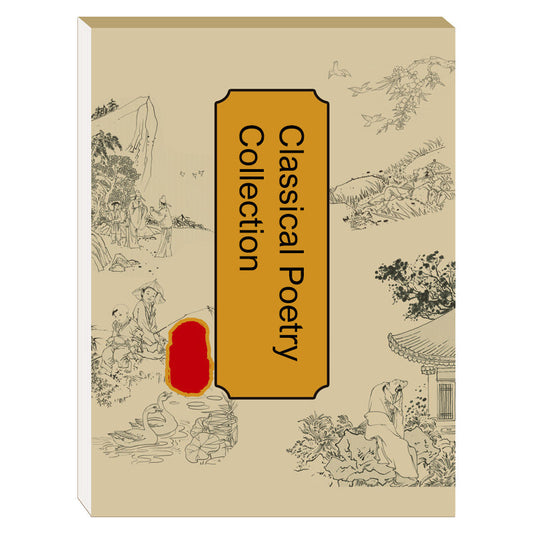 Avelena | Chinesische Malerei weiße Zeichnung Kopieralbum